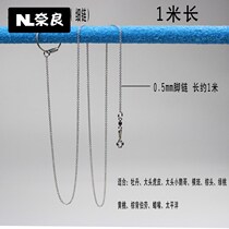 Parrot anklet chain live buckle does not hurt feet bird chain training supplies light Xuanfeng stainless steel tiger skin