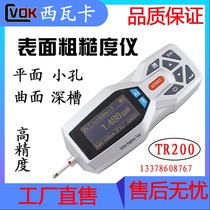 Sivaka TR200 Surface Roughness Meter TR100 Roughness Meter Metal Plastic Shell