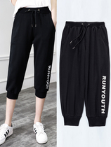 Net red three-point pants women loose ice silk pants womens summer thin section 2021 large size casual Harun sports shorts pants