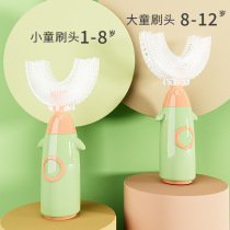 U-shaped Childrens toothbrush U-shaped electric manual 3458106-12 years old baby baby toothbrush soft hair