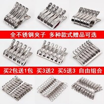 Large clip No-mark clothes fixer for drying stainless steel clip quilts by clamping hanging sandals pliers New products