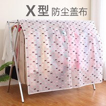 Thickened clothes hanger hood sub-floor type clothes hanger dust cover cover cloth Home clotheshorse clothes hanger anti-dust cover