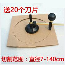 Round cutter rolling knife KT board snow PVC photo paper hand cutter advertising material round knife