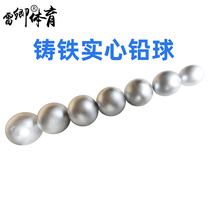 1 2 3 4 5 6 7 26kg kg Athletic training Competition preliminary high school sports exam solid cast iron lead ball