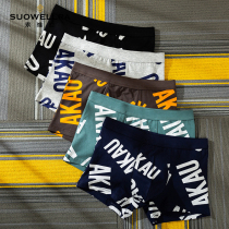Sauvera brand letter printed young mens underwear cotton seamless breathable boxer pants untied boxer pants