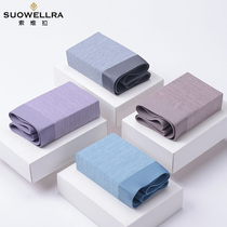 Sauvera high-grade seamless modal underwear mens 2021 new mid-waist tea fiber antibacterial crotch boxer pants