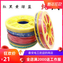 Car modification national standard wire car electric line truck low voltage wire modified wire high temperature resistant pure copper wire power cord