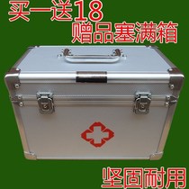 Veterinary aluminum alloy outpatient kit for medical kit surgical kit veterinary equipment household medicine kit