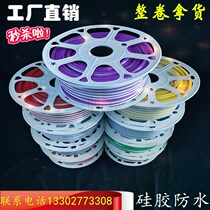 LED silicone neon light with low pressure 12V flexible line outdoor waterproof advertisement for word sign styling soft light strip