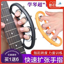 Guitar Assistive Instruments Universal Dimmer Trainer Trainer Finger Trainer trainer Finger Trainer Beginners