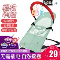 Baby Yao blue bed baby cradle manual chair soothing summer car sleeping basket child breathable baby watching baby lazy