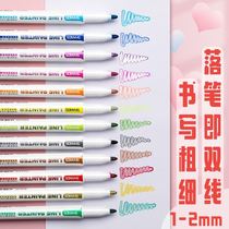 Watercolor pen Fluorescent glitter press pen ins wind girls special pen Hand account marker pen Multi-color marker pen