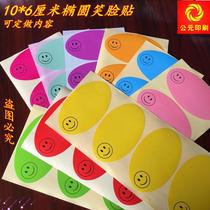 Smiley face writing paper sticker color Oval self-adhesive activity label clothes chest stickers write name stickers