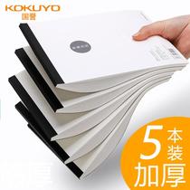 Japanese kokuyoA4 drafts large notebook A5 notes photo paper student calculus White Paper on flip A6 note book art painting sketch blank book Japanese book