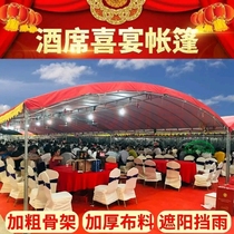 Rural steel canopy banquet tent mobile red and white wedding banquet stall parking outdoor awning