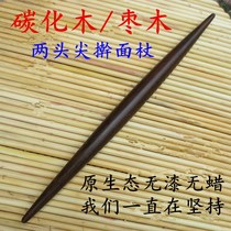 Carbide Wood jujube solid wood double pointed two-tipped rolling pin fish belly type noodle stick dumpling steamed buns size baking