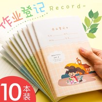 20 homework registration book Primary school students home homework record book homework book childrens first grade record