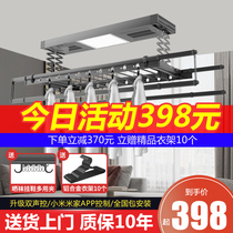 Electric clothes hanger balcony intelligent remote control lifting automatic drying millet Iot clothes hanger household indoor clothes drying