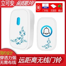 Home Wireless Doorbell One Drag Two Drag One Long Distance Wear Wall Smart Doorbell Seniors Call Robot Host Button