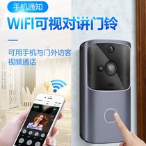 Visual doorbell wireless home intelligence talkback wifi phone remote monitoring security door electronic cat eye camera