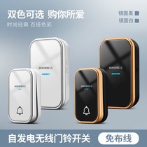 Home Wireless Doorbell Long-distance Waterproof Doorbell Without Battery Caller Big Volume Self Power Generation Intelligent Remote Control