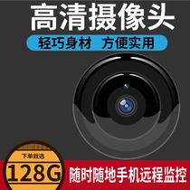 Mobile phone home remote monitor wireless 360-degree home camera full set of equipment without dead ends