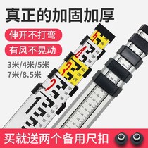 Level tower ruler 3 meters 5 meters 7 meters ruler thickened aluminum alloy double-sided telescopic scale high-precision ruler rod