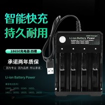 18650 Lithium Battery 3 7v4 2 Charger Small Fan Battery Mosquito Flapping Charging Treasure Floodlight Torch Radio