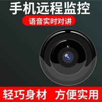 Mobile phone camera plug-in wireless home camera head remote 4G camera Dialogue Monitor