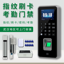 Suitable for fingerprint card swipe password attendance all-in-one machine access control system set electronic magnetic electric plug lock office glass