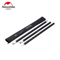 Embezzlement aluminum alloy ceiling Rod outdoor sky screen bracket telescopic and thickened ceiling support rod