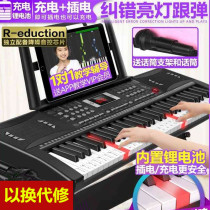 Electronic piano beginner adult multi-function charging 61 keys smart professional childrens entry kindergarten teacher electric steel 88