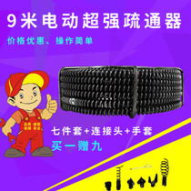 Pipe dredging machine whip encryption spring 16mm mm steel wire electric pipe dredging spring sewer dredging