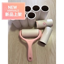 Sticky roller 1 5 Clothing hair removal Sticky stick hair roller brush Universal tearable replacement sticky dust removal brush