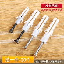 Stainless steel nail pull explosion tube cabinet self-work nail Bolt explosion rubber plug M6M8 inner screw expansion screw