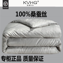 Handmade silk quilted by 100% mulberry silk winter quilted by 10 catties All cotton Spring and autumn quilts by the core primary and secondary quilted by summer