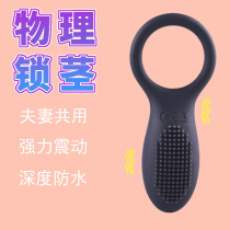 Electric Lock Fine Ring Silicone Grain Stimulating Spice Flirtation Adult Supplies Men And Women Versatile