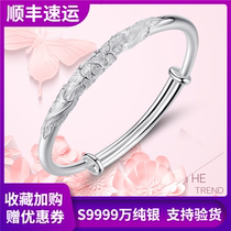 Lao Fengxiang and silver bracelet female 9999 sterling silver young silk silver bracelet to send girlfriend Tanabata Valentines Day gift