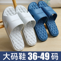 Special size slippers men wear ins outside fashion ins summer home indoor non-skid foot foam sandals men