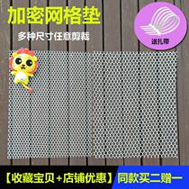 Large Dog Footbed Mesh Cat Cage Resistant To Biting Chicken Cage Dog Cage Mat Gold Wool Bird Cage Sepp Urine Mat Plastic Rabbit Warm