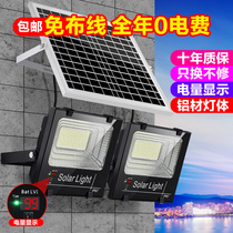 Solar Street Lamp Outdoor Lighting Yard lamp One drag 2 Domestic room inside and outside induction Spotlight Sky Black automatic light