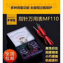 Portable mechanical small watch pen Multi-purpose pointer battery universal watch mini pocket household