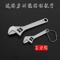 Multi-function small mini adjustable wrench 2 5 inch 4 inch live wrench Portable trinkets live wrench