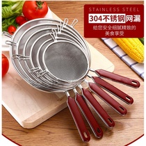 Filtered soybean milk stainless steel kitchen utensils fried colander leaking scoop oil pan blanching water leaking net sieving fish soup