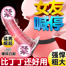 Mace male condom jj sex product passion yellow sex appliance glans penis lengthened and thickened adult QT