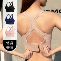 Beauty back shockproof gathering running sports bra underwear seamless large size hollow back breasted adjustable sports bra
