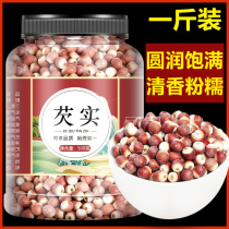 Chicken head in 2022 fresh dry goods 500g Zhaoqing Zhishun You Tea medicinal material not handed to special superior Suzhou