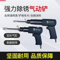 Air shovel pneumatic tool axop pickax steam multifunctional wind shovel brake pad machine rust welding residue chisel
