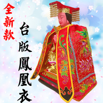 Table version Phoenix Statue Beatles Divine Gown handmade Black Mom King Mother Wang Mothers Double Pineong Clothes