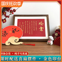 Republic of China handwritten wedding photo frame ornaments engagement book creative custom wedding gift small red book with wedding room layout